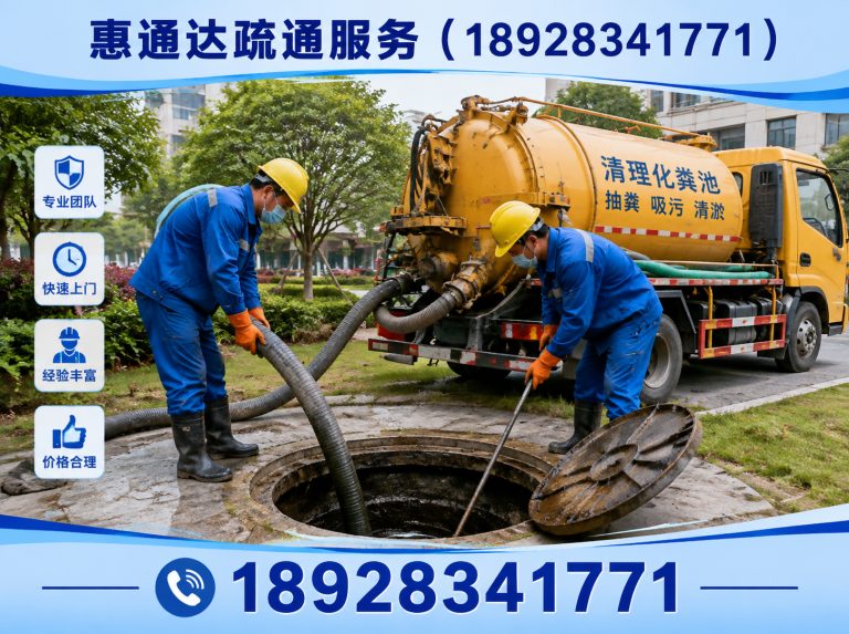 惠东县高空作业展示图
